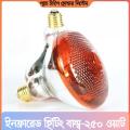 Infrared Heat Bulb R40 200W Roasted Red Infrared Lamp for use for animal Heating and Body Treatment Reptile Pet Brooder.