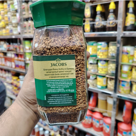 Jacobs%20Monarch%20Signature%20Instant%20Coffee%20Jar-%20190g%20-%20Image%203