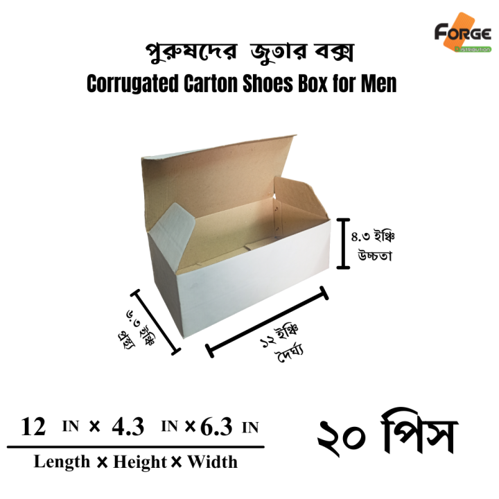 20 pcs (12x6.3x4.3) inch Corrugated Carton Shoes Box Solid Cardboard Shoe box for Mens Shoe Packaging