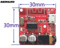 MP3 Bluetooth Decoder Board Lossless Car Speaker Audio Amplifier Board Modified Bluetooth 4.1 Circuit Stereo Receiver Module 5V. 