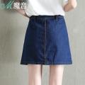 Denim Skirt Women's2022Summer New Korean Style High Waist Girl for StudentsaWord One-Step Skirt Skirt Skirt. 