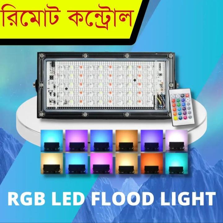 50W%20RGB%20LED%20Flood%20Light%20For%20Outdoor%20&%20Landscape%20-%20Image%202