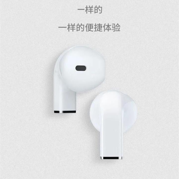 Original%20XIAOMI%20Pro%205S%20Earphone%20TWS%20Bluetooth%20Headset%20HiFi%20Headphone%20Mic%20Noise%20Reduction%20Earbuds%20Mini%20Sport%20Motion%20Pods%20-%20Image%203