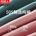 Nanjiren Men's Underwear Pure Cotton Breathable Graphene Antibacterial Boxer Boxer Middle-Aged Underwear Men4-Pack.