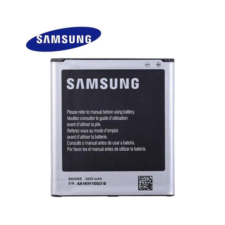 Mobile battery for Samsung Galaxy S4
