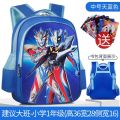 Serozetta Ultraman School Bag Elementary School Boys Grades 1-3 Dekai Kindergarten 4-10 Years Old Backpack.