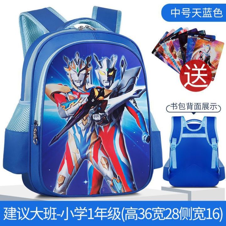 Serozetta%20Ultraman%20School%20Bag%20Elementary%20School%20Boys%20Grades%201-3%20Dekai%20Kindergarten%204-10%20Years%20Old%20Backpack%20-%20Image%206