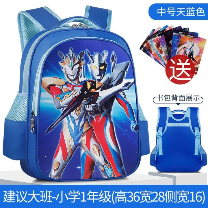 Serozetta%20Ultraman%20School%20Bag%20Elementary%20School%20Boys%20Grades%201-3%20Dekai%20Kindergarten%204-10%20Years%20Old%20Backpack%20-%20Image%206
