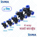 Pneumatic  4 way Socket Push In Quick Connector 6mm 8mm 10mm 12mm OD Hose  Fittings PZA For Air Water Tube. 