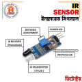 IR Sensor, Infrared Obstacle Avoidance Sensor For Arduino Smart Car Robot 3 Ratings.
