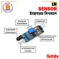 IR Sensor, Infrared Obstacle Avoidance Sensor For Arduino Smart Car Robot 3 Ratings. 