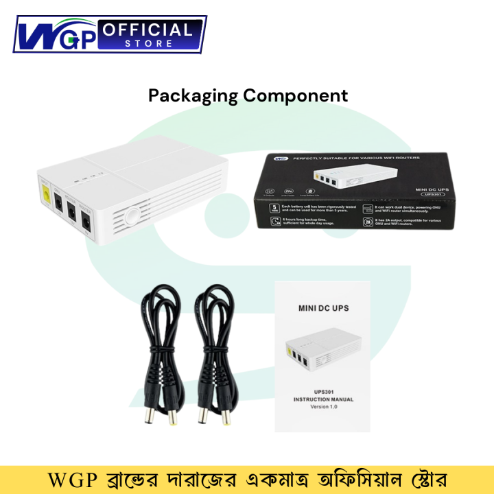 WGP%20Mini%20UPS%20OPTIMA%20301%20Mini%20DC%20UPS%209V%201A,%2012V%202A,%2012V%202A%20-%20Image%202