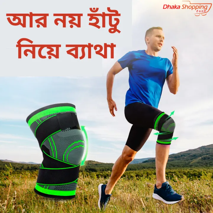 1pcs%20Elastic%20Bandage%20Pressurized%20Knee%20Pads%20for%20Men%20Women%20Fitness%20Sports%20Kneepads%20Running%20Cycling%20Knee%20Support%20Brace%20Protector%20-%20First%20Deal%20-%20Image%202
