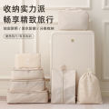 Travel seven piece set, and lage multifunctional clothing sorting storage bag, travel bag. 