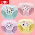 Nanjiren Girls' Underwear1-12Girls' Cotton Shorts Children Girls' Briefs Baby Girls' Underwear. 