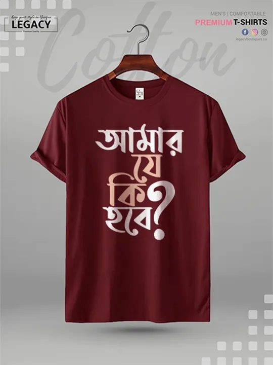 Amar%20Je%20Ki%20Hobe%20Printed%20Men's%20Premium%20Quality%20In%20Cheapest%20Price%20T-Shirt%20-%20Image%205
