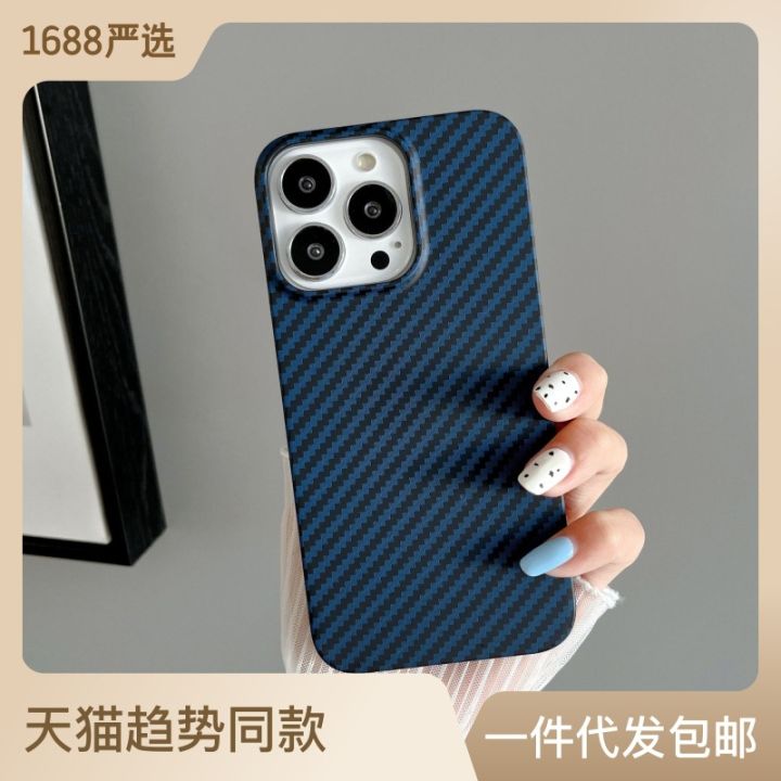 [autismaut][ Factory ] Applicable IPhone12Pro Apple Protective Shell Texture Color Matching Mobile Phone Kevlar Pattern Phone Case