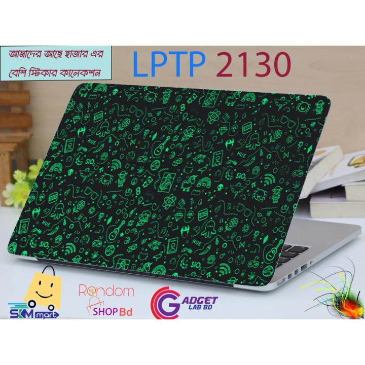 Green wifi Logo Laptop Sticker Laptop Skin Sticker & Laptop Skin for laptop Back Side Decoration - Laptop Sticker