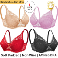 Soft Padded Non-Wire Lace AC Net Bra for Women and Girls – 1 Piece Pack (Black, Red, Skin, Blue, Pink) | Premium Quality, Comfortable, Breathable Daily Use Bra. 