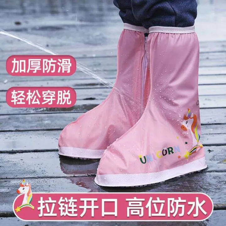 Children's waterproof anti slip male and female elementary school students, rainy day shoe rainproof foot cover, high drum rain boots. 