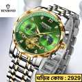 BINBOND 1236 Men's Classic Style Quartz Luminous Watch For Men.