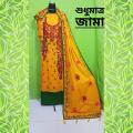 One Piece Dress For Woman Multicolour Stylish Full Length Gown For Ladies Daily Wear.