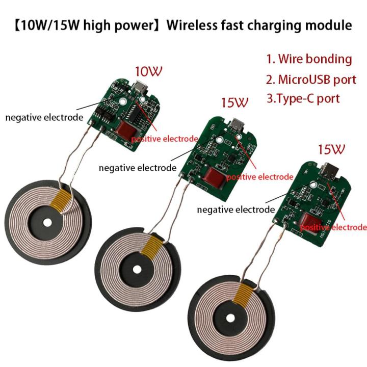 10W/15W Power Fast Charge Wireless Charger Module Transmitter Coil circuit board dc 5V 2A 9V 2A 7.5W 5W Universal QI