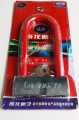 U Shape 8835 Bike Lock - U shape Lock For Motorcycle / Bike / RED / BLUE. 