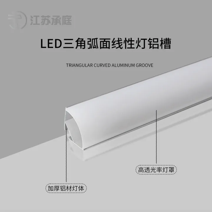 LED%20line%20light,%20aluminum%20embedded%20ceiling,%20linear%20light%20trough,%20U-shaped%20aluminum%20slot,%20aluminum%20alloy%20aluminum%20triangle%20profile%20-%20Image%203