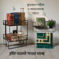 Sturdy and Elegant 12" Metal Wall Stand in Black – Comes with 2 Jaymamaz Hangers – Ideal for Sharif Display and Jainamaj Hanging – Perfect Wall Mount Stand for Home or Mosque..