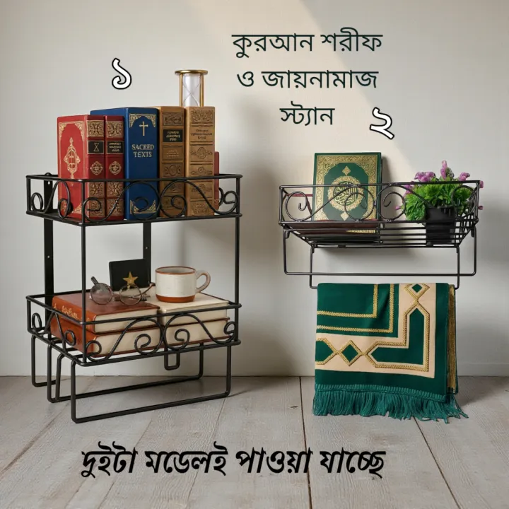 Sturdy%20and%20Elegant%2012"%20Metal%20Wall%20%20Stand%20in%20Black%20%E2%80%93%20Comes%20with%202%20Jaymamaz%20Hangers%20%E2%80%93%20Ideal%20for%20%20Sharif%20Display%20and%20Jainamaj%20Hanging%20%E2%80%93%20Perfect%20Wall%20Mount%20Stand%20for%20Home%20or%20Mosque.%20-%20Image%202