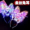 Yiwu luminous toys pass the new night market luminous stall windmill toys flash children's hairpin batch.