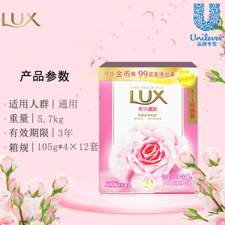 LUX/Lux%20Soap%20Lotus%20Skin%204%20Pieces%20Special%20Family%20Pack%20105g%20Essential%20Oil%20Moisturizing%20Hand%20Wash%20Face%20Body%20Soap%20-%20Image%203