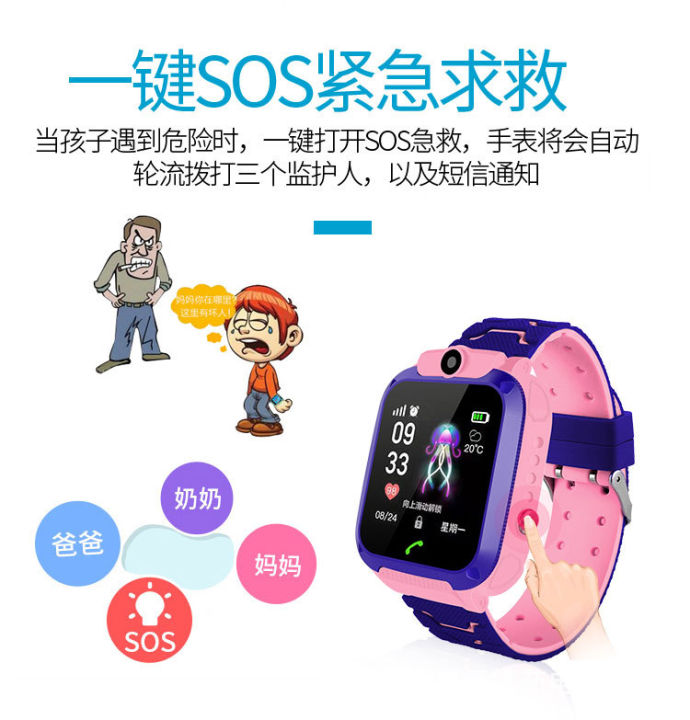 Q12/Q19Cross-Border%20Five-Generation%20Six-Generation%20Intelligent%20Positioning%20Waterproof%20Photo%20Children's%20Watchsmartwatchkid%20-%20Image%205