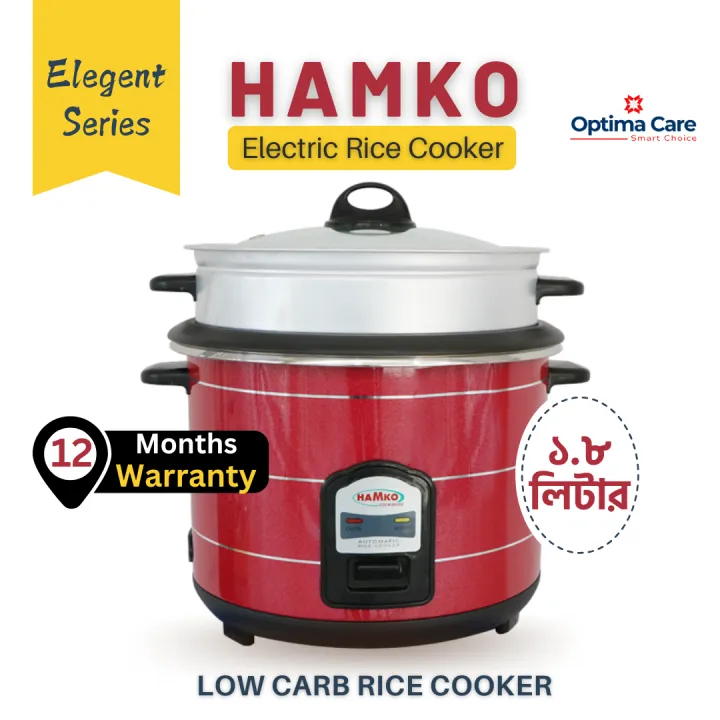 HAMKO Premium Quality Rice Cooker SS Body with Steamer-1.8 Ltr- Elegent ...