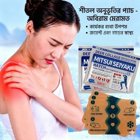 Joint%20Relief%20Patch,%20Mitsuiseiyaku%20Hatch%20Fast%20Pain%20Relief%20Functional%20-%20Image%202