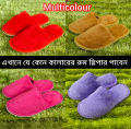 Room Slippers Cozy Style â Plush Soft Warm House Footwear for Cold Season.