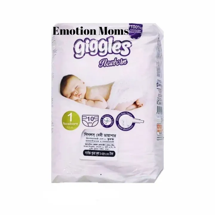 Giggles%20Baby%20Diaper%20Newborn%20Size%20Belt%20(2-5%20kg%20)10%20pcs(Turkey)%20-%20Image%203