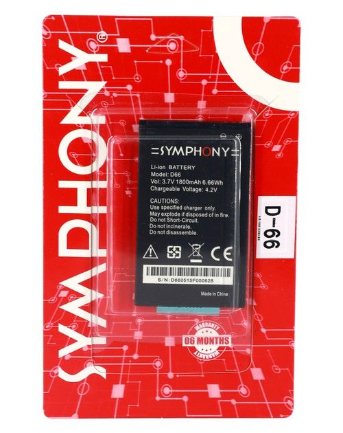 Symphony Battery B-12 / Nokia 4C