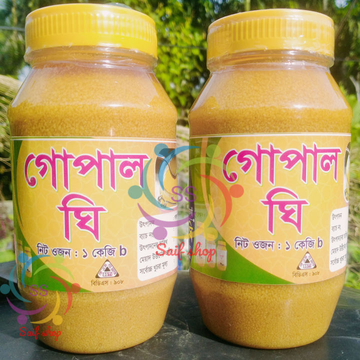 pure%20gopal%20%20Ghee%201%20kg%20-%20Image%202