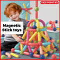 Magnetic Bar Blocks (16, 25, 36, 42, 64 Pieces), Educational Magnetic Building Blocks, STEM Stacking Construction Sticks Games Toys for Age 3+ Kids Toddlers Boys Girls. 