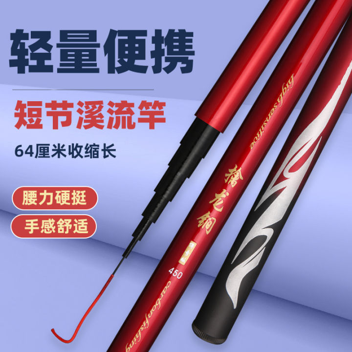 High Carbon Fiber Red Super Hard Fishing Rod with Spinning Reel - Outdoor Sports & Recreation