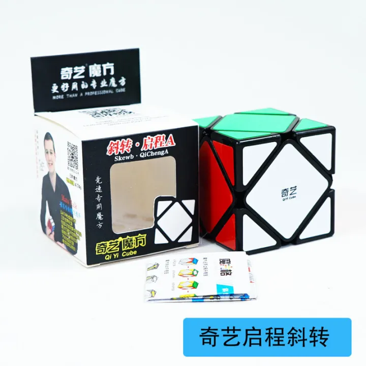 Qiyi%20Rubik's%20Cube%20Grid%20Second%20and%20Third%20Order%20Maple%20Leaf%20Pyramid%20Triangle%20x%20Rubik's%20Cube%20Children's%20Toys%20Stalls%20Toys%20Wholesale%20-%20Image%206