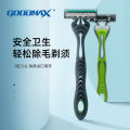 GOOD MAX icebreaker 3-layer blade manual razor razor non-geely beard razor blade three-head. 