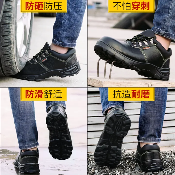 Cowhide%20labor%20protection%20shoes%20for%20four%20seasons%20men,%20anti-smashing%20and%20anti-puncture,%20steel%20toe%20construction%20site,%20wear-resistant%20solid%20bottom%20safety%20shoes,%20protective%20work%20shoes%20-%20Image%202