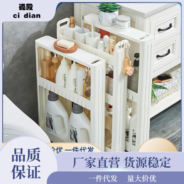 Slot cabinet 9cm Bathroom Narrow Gap Storage Rack Washing Machine Side Kitchen Storage Cabinet 10 Floor with Top Cover