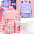 New school bag for girls, primary school students, four or five, girls three to six, load reduction spine protection, first grade girls, ultra-light children. 