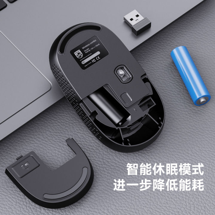 %E3%80%90Philips%20Officially%20Authorized%E3%80%91SPT6324%20wireless%20keyboard%20and%20mouse%20set%20All-in-one%20notebook%20desktop%20home%20-%20Image%204