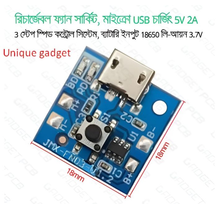 Mini%20Rechargeable%20Fan%20Circuit%203%20Step%20Fan%20Speed%20Control%20&%20LED%20Light%20Controler%20Replacement%20Parts%20for%20Battery%203.7V%204.2V%20Mini%20Rechargeable%20Fan%20-%20Image%202