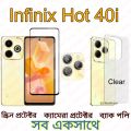 3in1 Combo For Infinix Hot 40i Screen Protector, Camera Protector, Back poly.